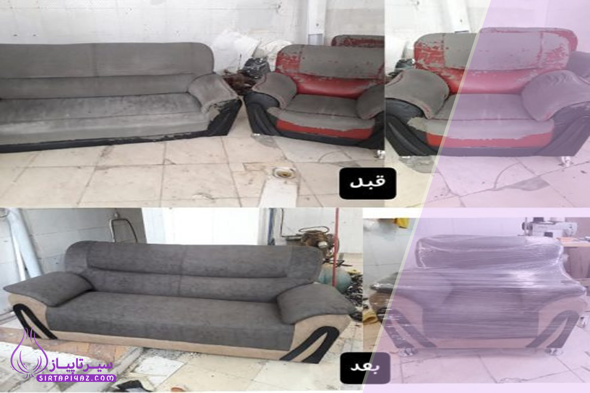 5 تا از بهترین تعمیرات مبل در رشت