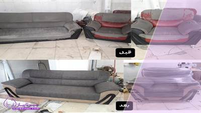 5 تا از بهترین تعمیرات مبل در رشت