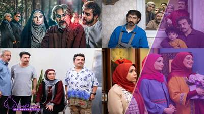 جدول پخش سریال‌های رمضان ۱۴۰۴ تلویزیون