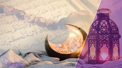 تاریخ دقیق اولین روز ماه مبارک رمضان 1404