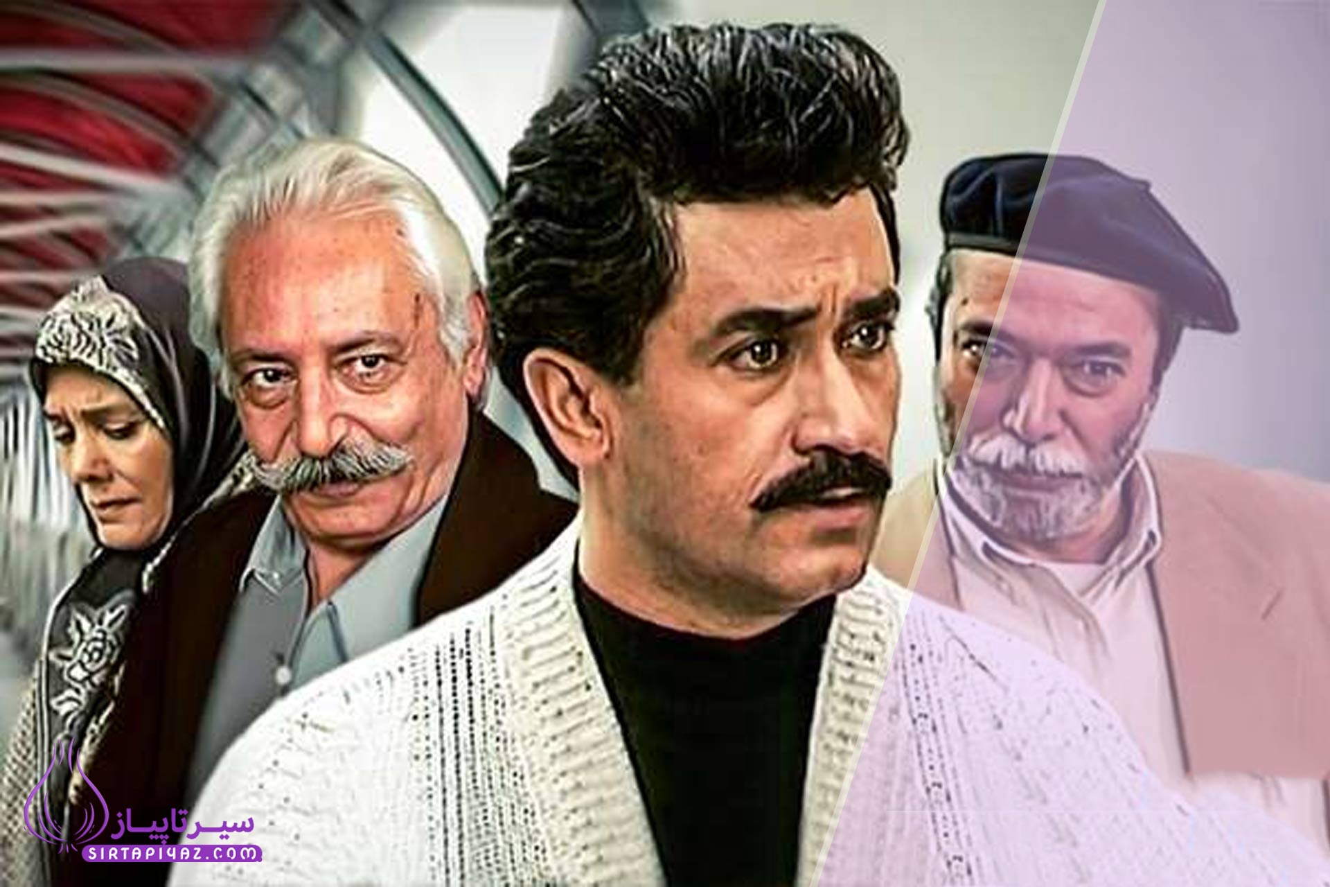 پاسخ جدولانه | بازیگر سریال بهشت گمشده 