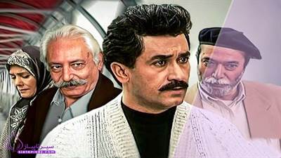 بازیگر سریال بهشت گمشده در جدولانه