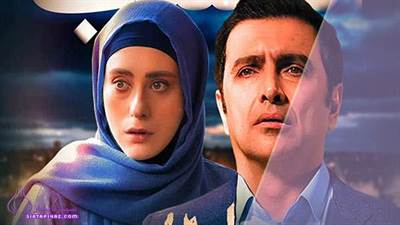 بازیگران سریال ساهره