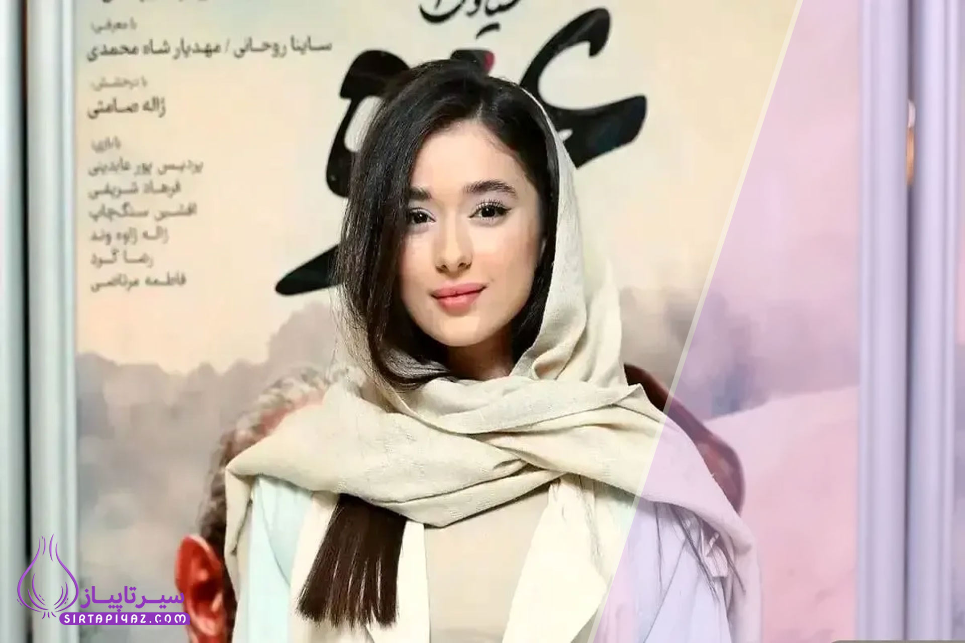 ساینا روحانی در غریزه | ستاره نوظهور سینما