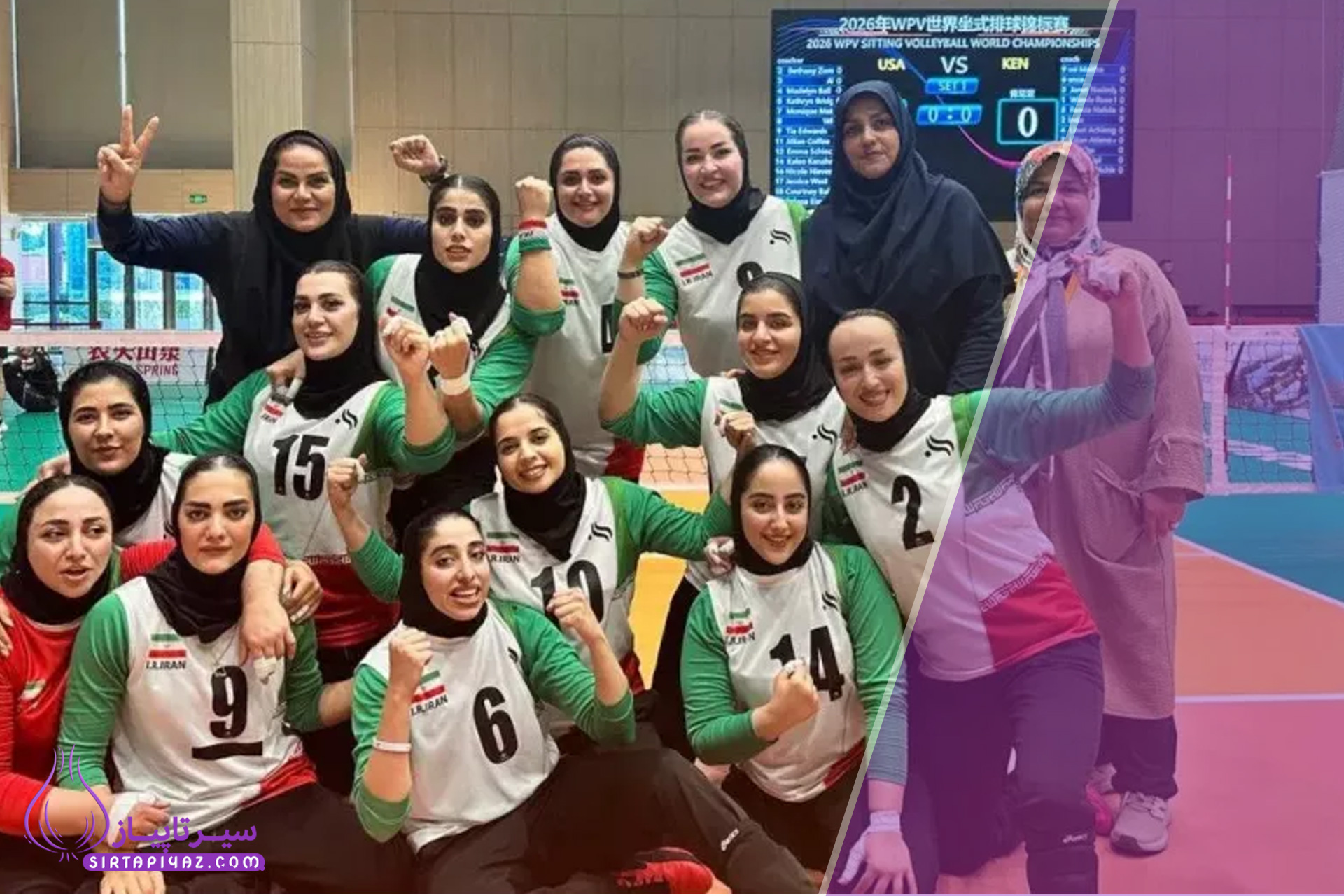 صعود تاریخی زنان والیبال نشسته ایران به یک‌چهارم نهایی جهانی