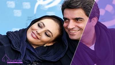 یکتا ناصر و منوچهر هادی بعد از جدایی دوباره کنار هم | بررسی فیلم همدم