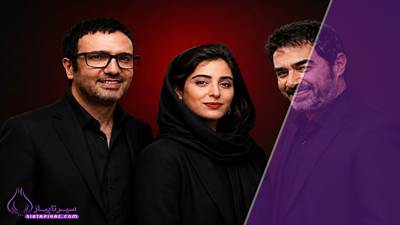  فیلم بی دار | اولین همکاری شهاب حسینی و محمدرضا فروتن + تاریخ اکران