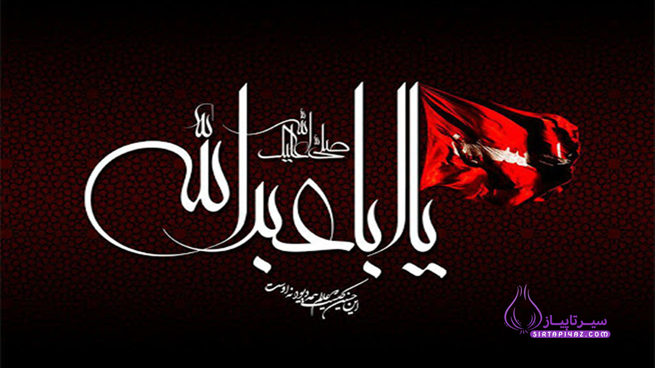 عاشورا
