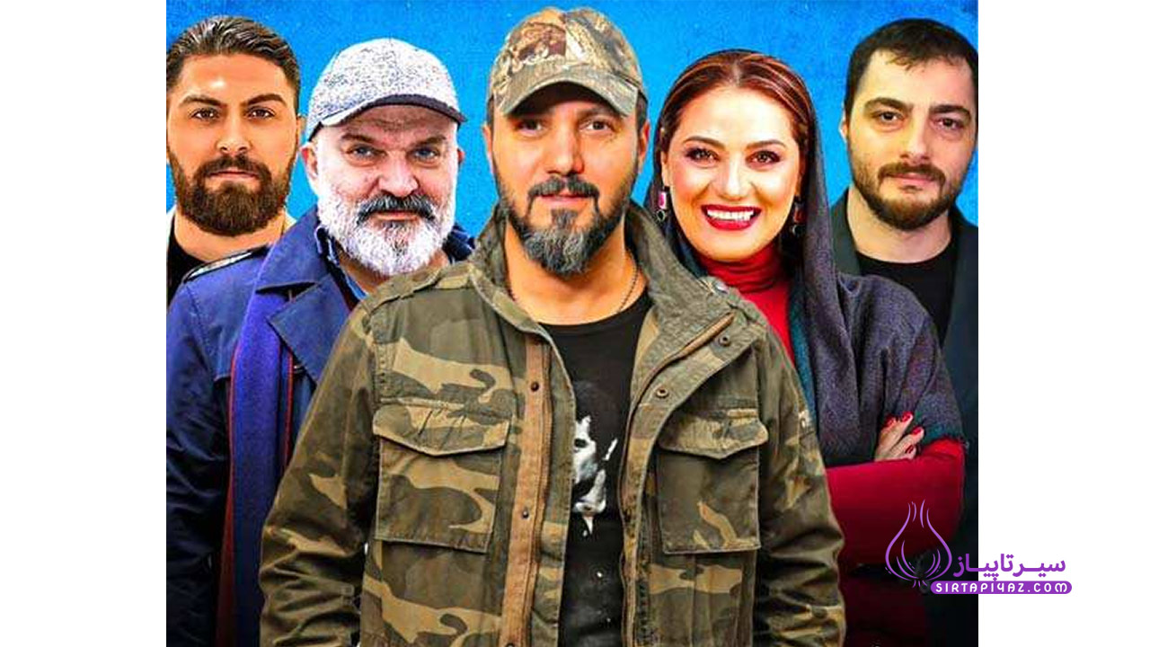 بازیگران سریال شغال ایرانی