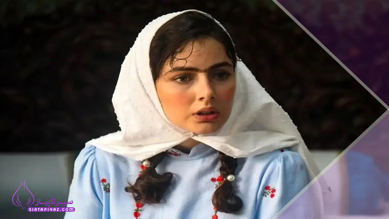 فرزانه فرنام اهل کجاست؟ بیوگرافی، سن و قد بازیگر