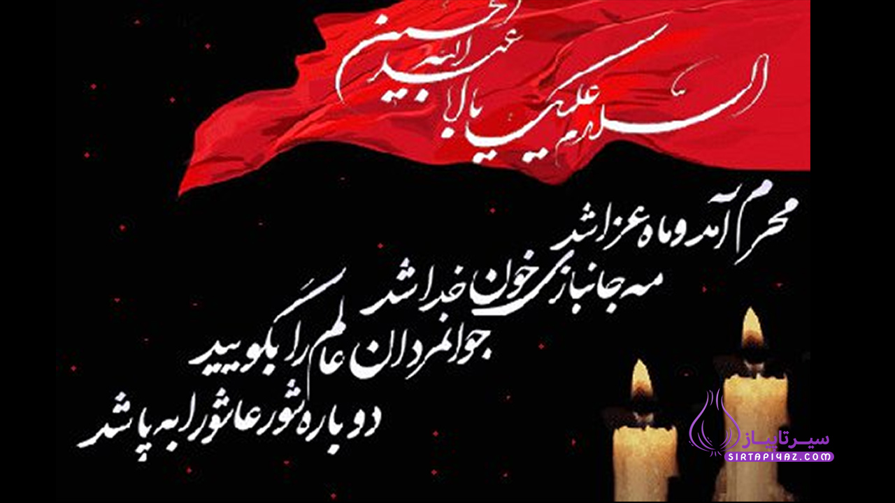 پروفایل محرمی