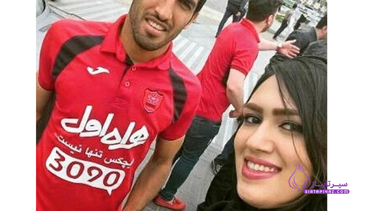 نسبت همسر وحید امیری با علیرضا بیرانوند