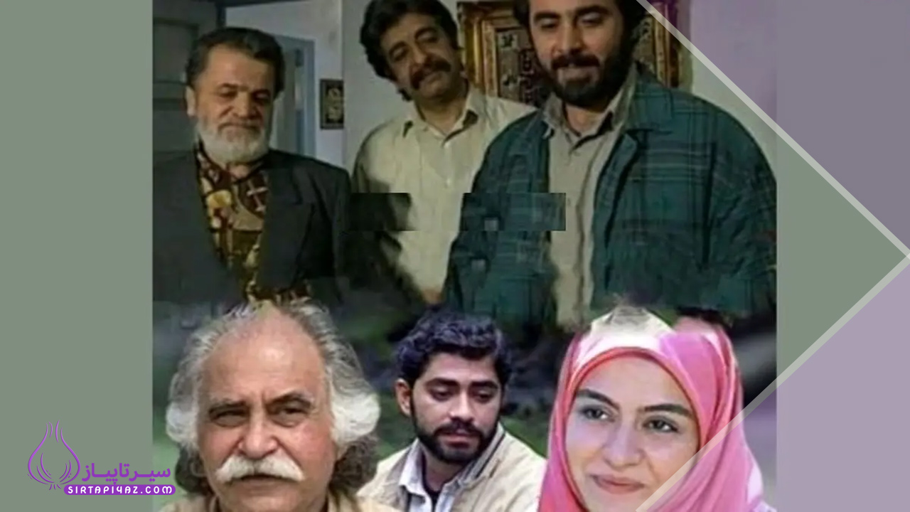 بازیگران سریال کهنه سوار