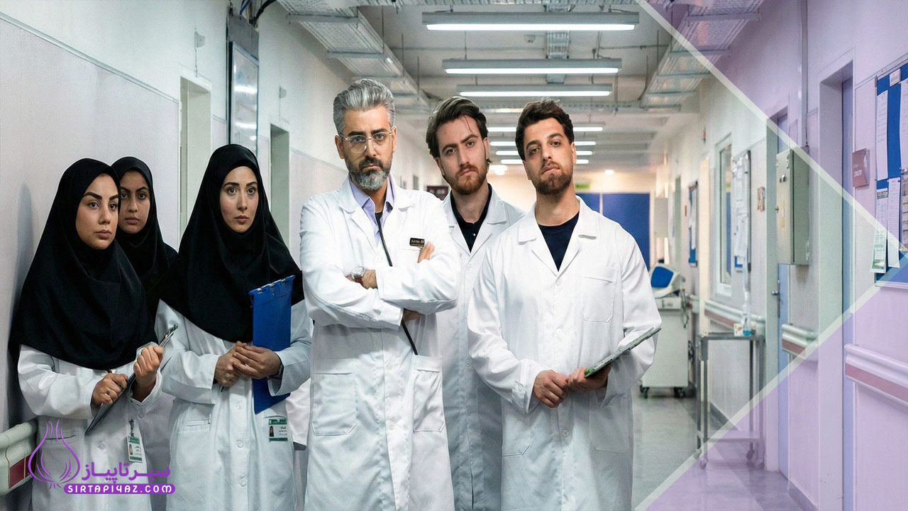 معرفی بازیگران سریال ساهره