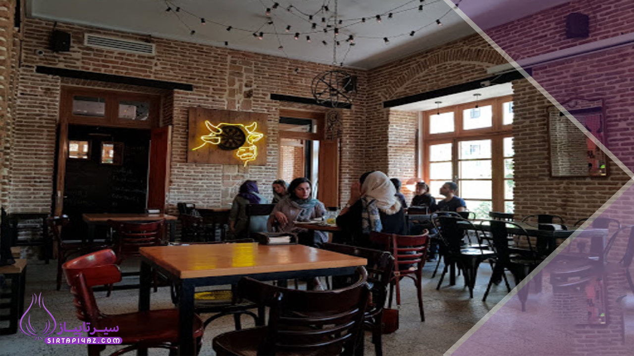 کافه ری‌را