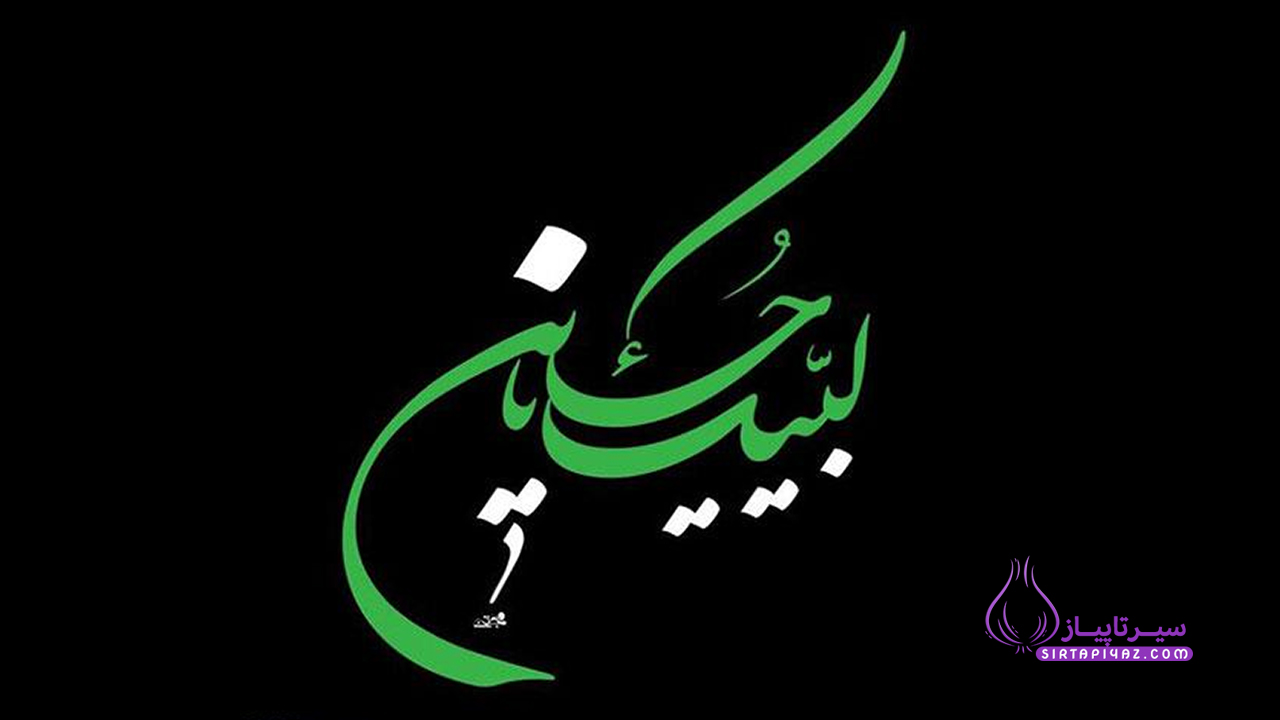 عاشورا
