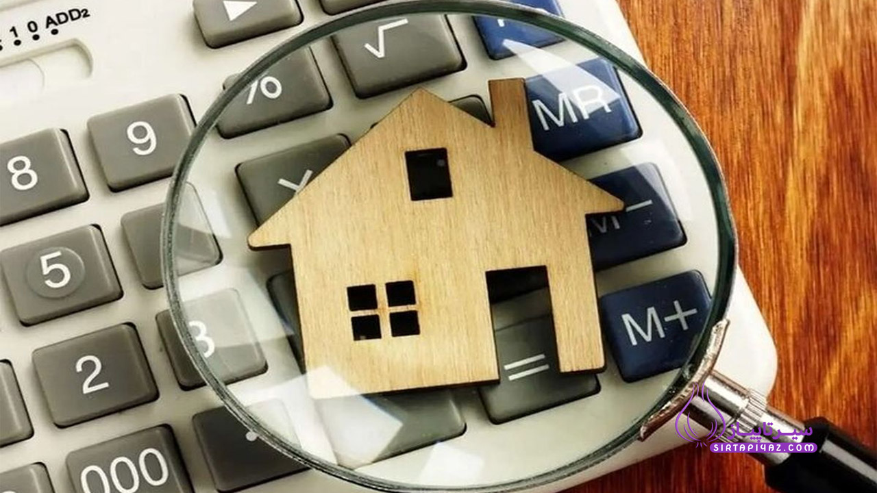 بررسی وضعیت ملک در پاییز 1404