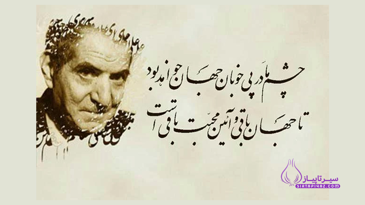 علت فوت استاد شهریار چه بود؟