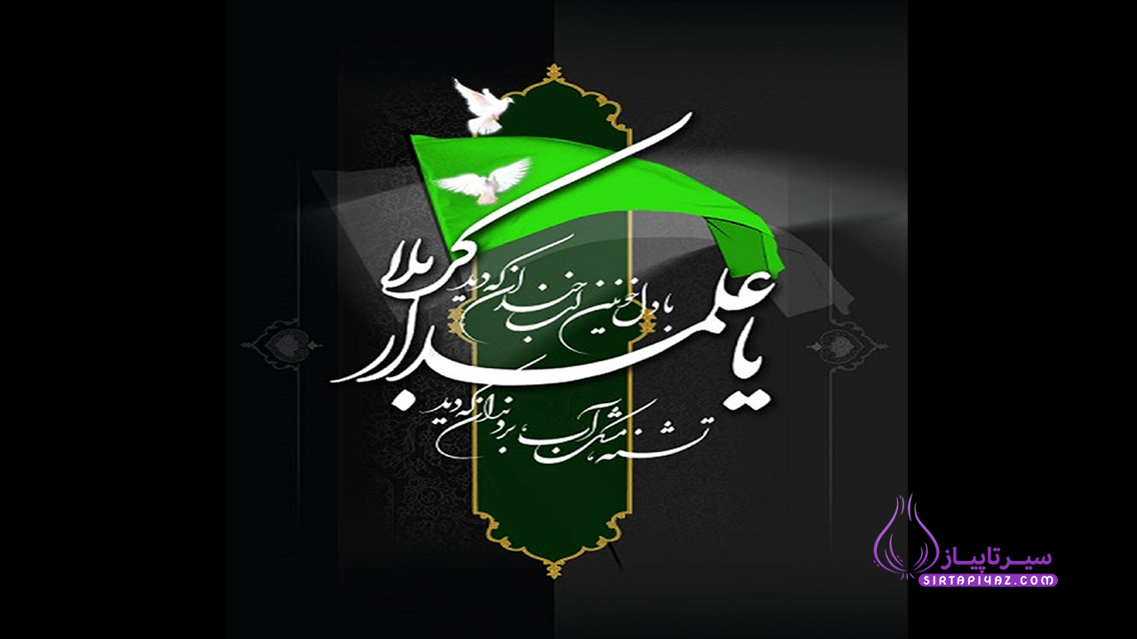 عاشورا