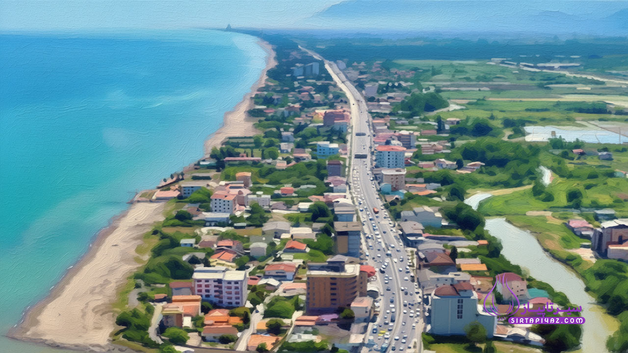 نکات قانونی خرید ملک ساحلی در زیباکنار