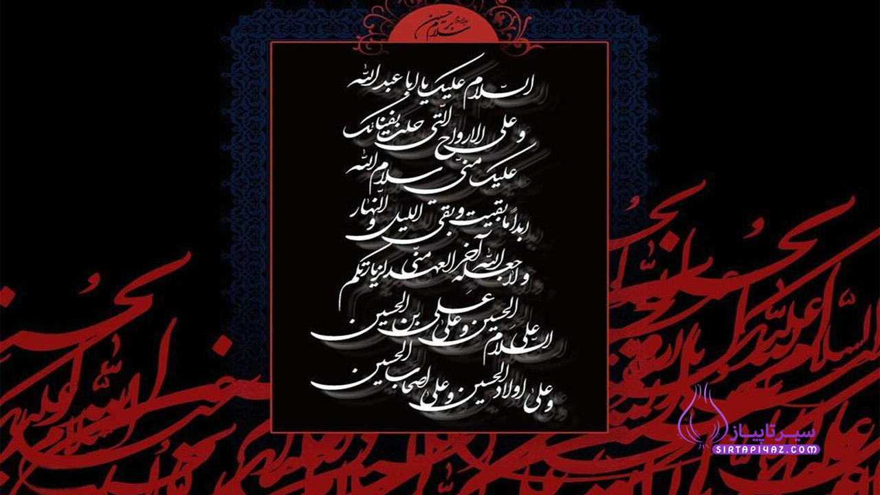 عاشورای حسینی