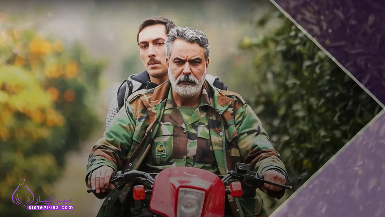 سریال سرخدار چند قسمت است و بازیگران آن