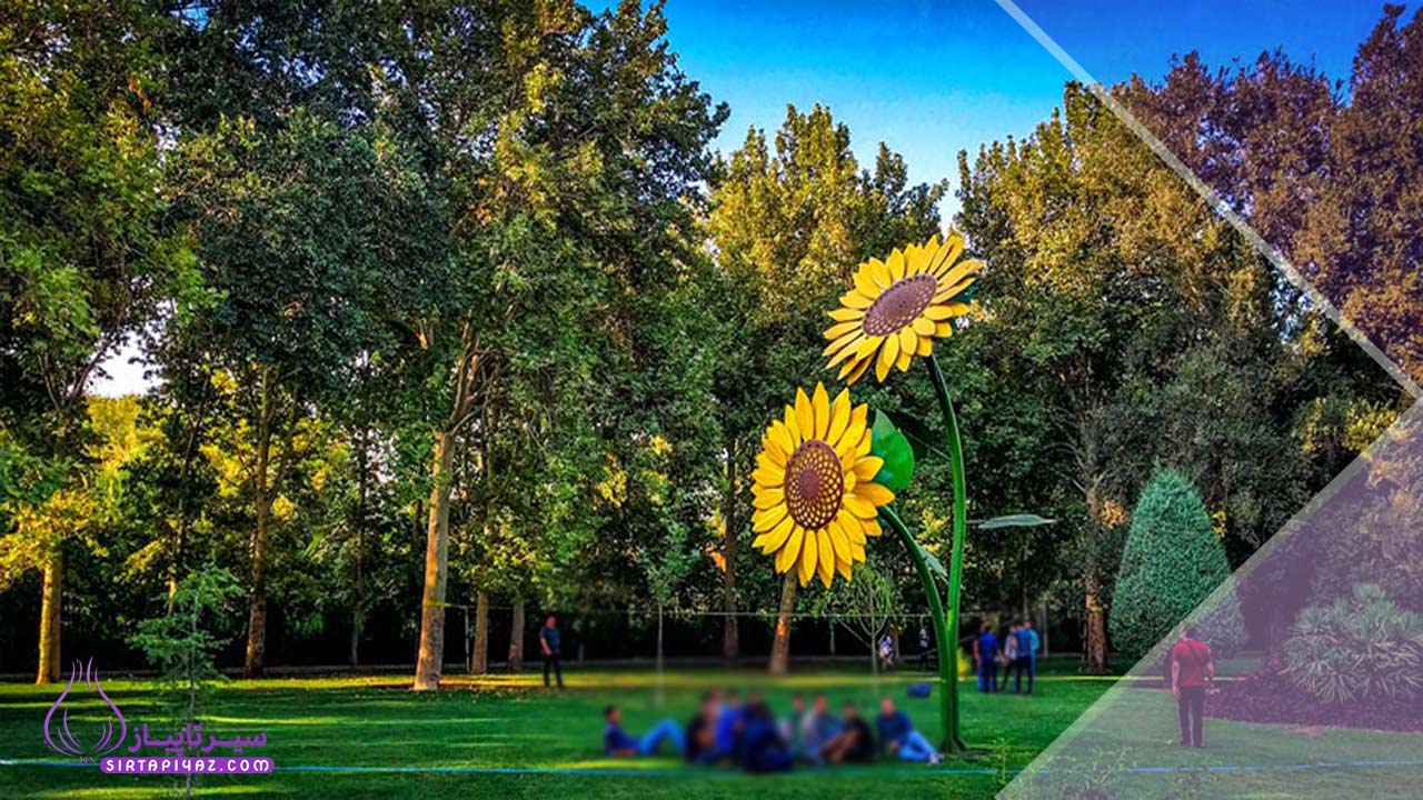 مقایسه پارک ها و فضاهای سبز شمال و جنوب تهران