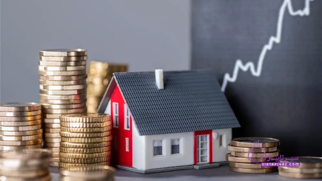 آیا با تغییر قیمت ارز و دلار خانه گران می شود؟