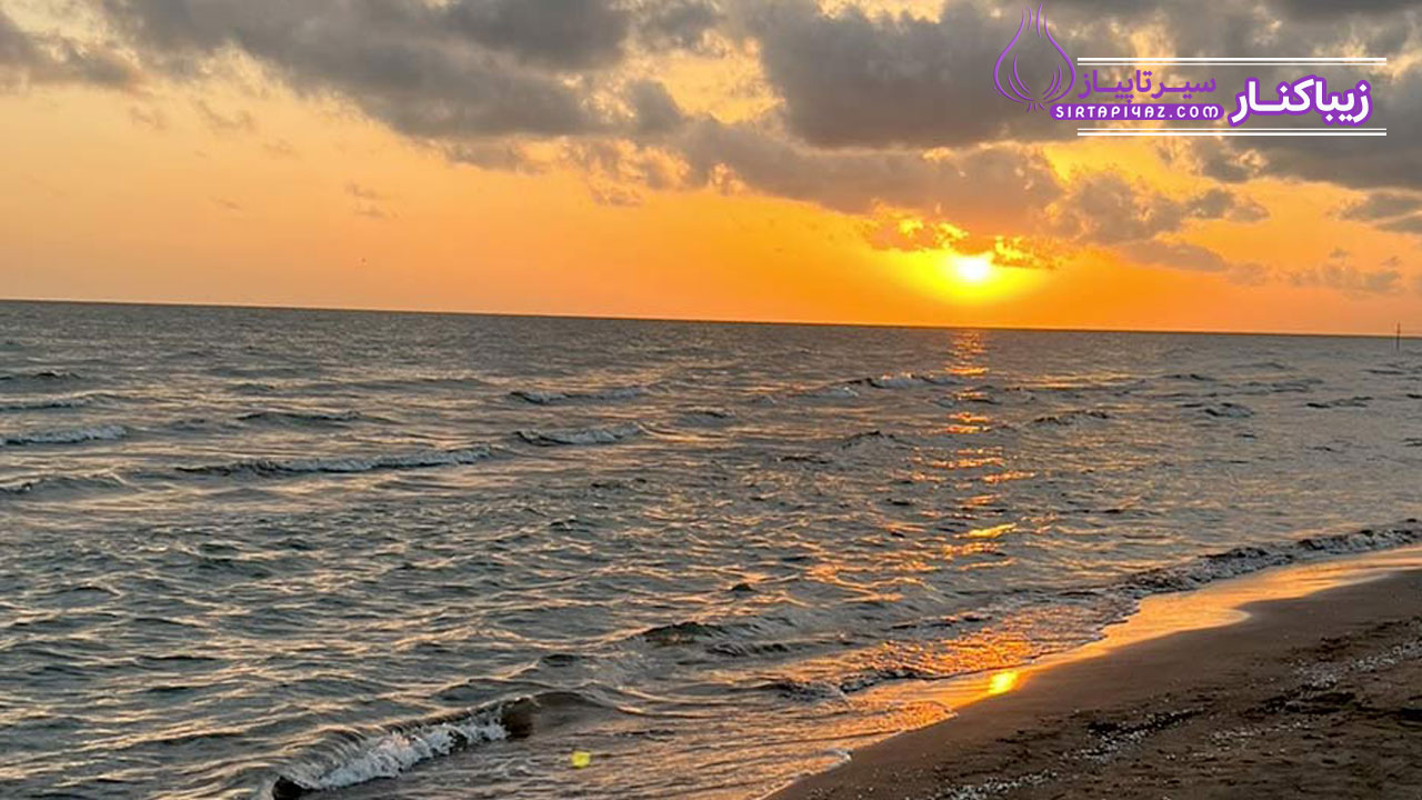 سرمایه گذاری در زیباکنار