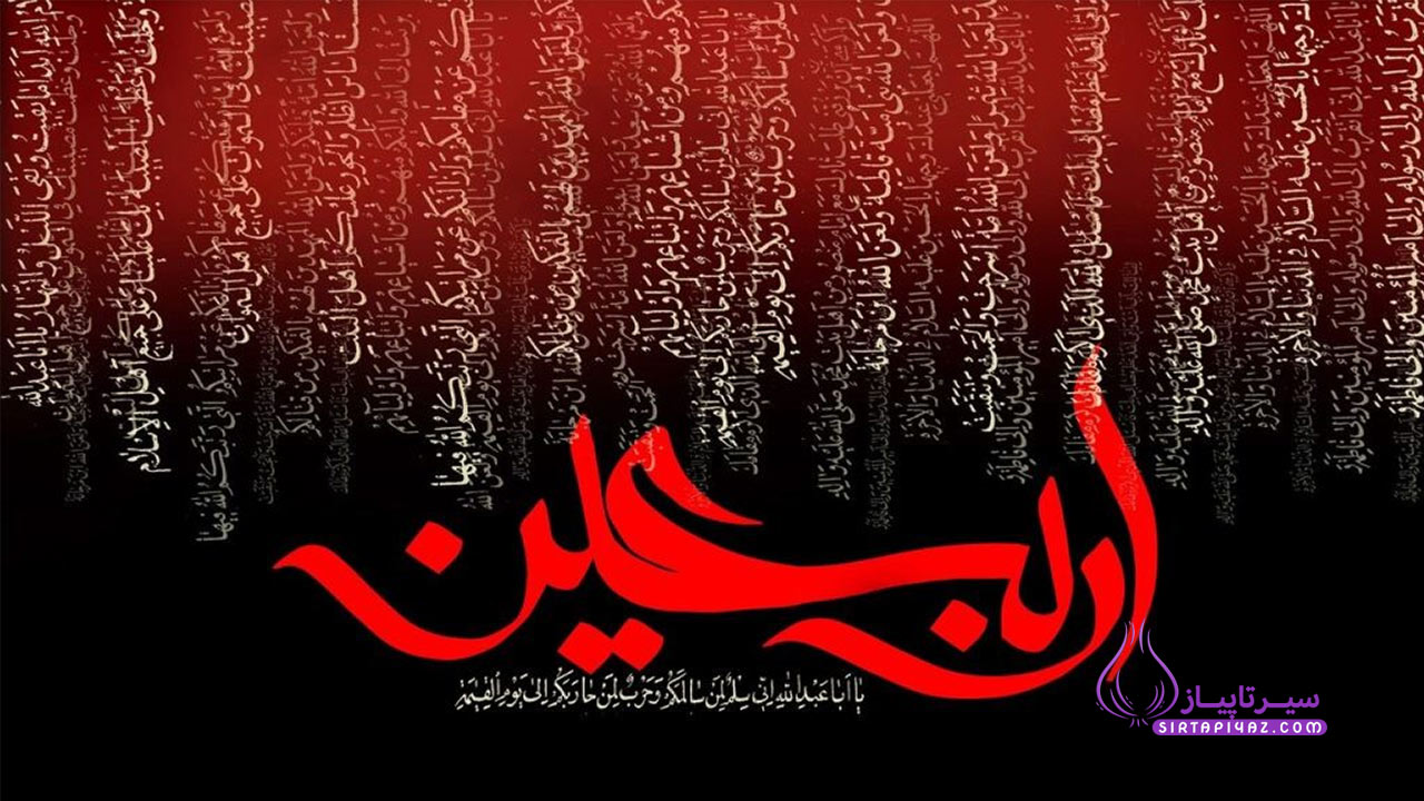 استوری اربعین 
