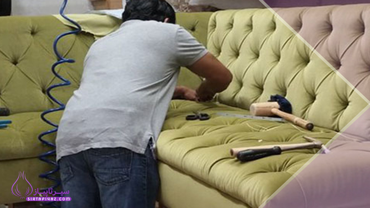 معرفی 5 تا از بهترین تعمیرکاران مبل در رشت