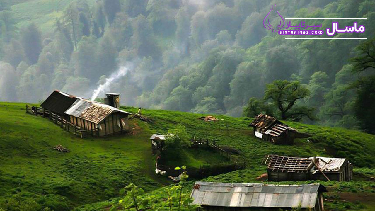 خرید ملک در ماسال