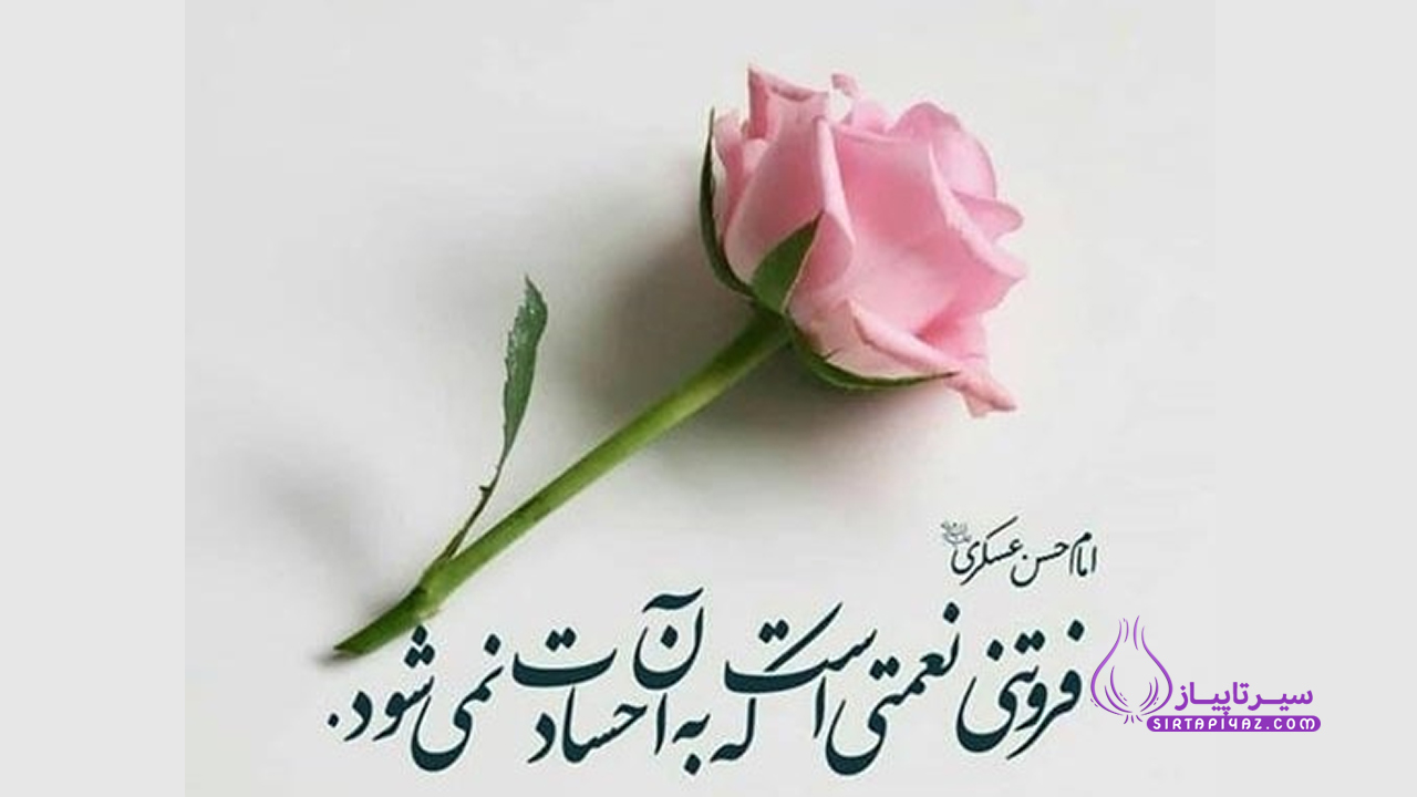 ولادت امام حسن عسکری 1404