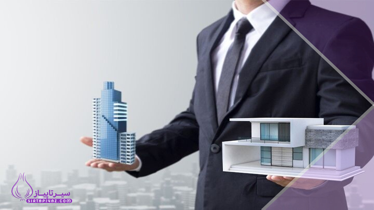 چگونه مشاوره تخصصی به کاهش ریسک معاملات املاک کمک می‌کند؟