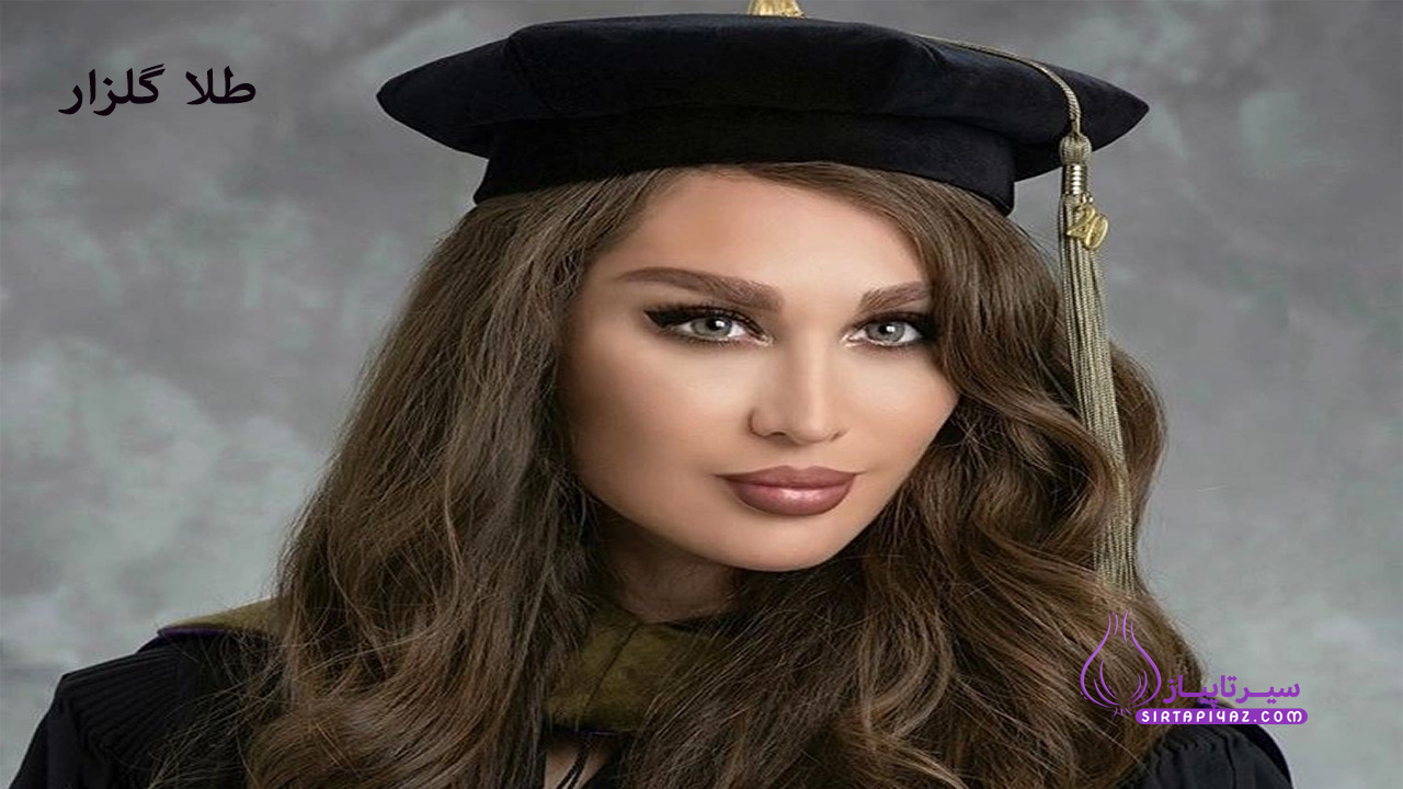 عکس طلا گلزار
