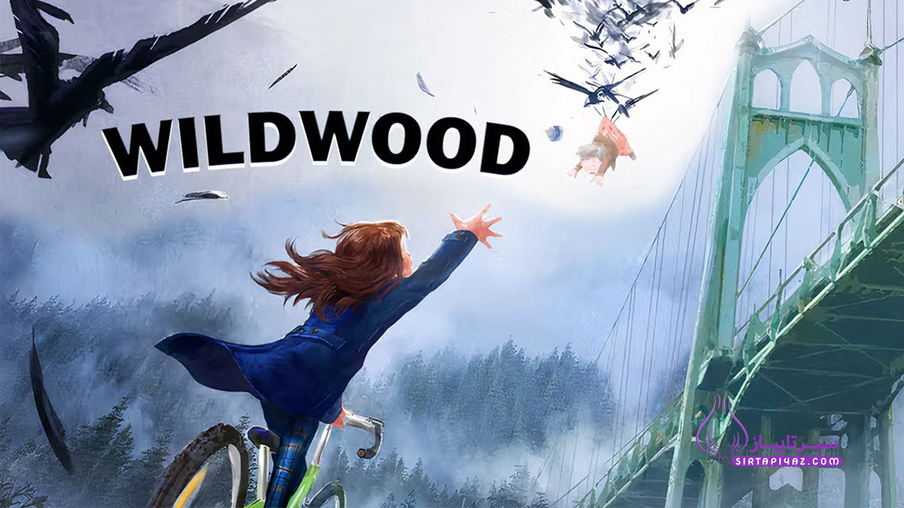 انیمیشن Wildwood