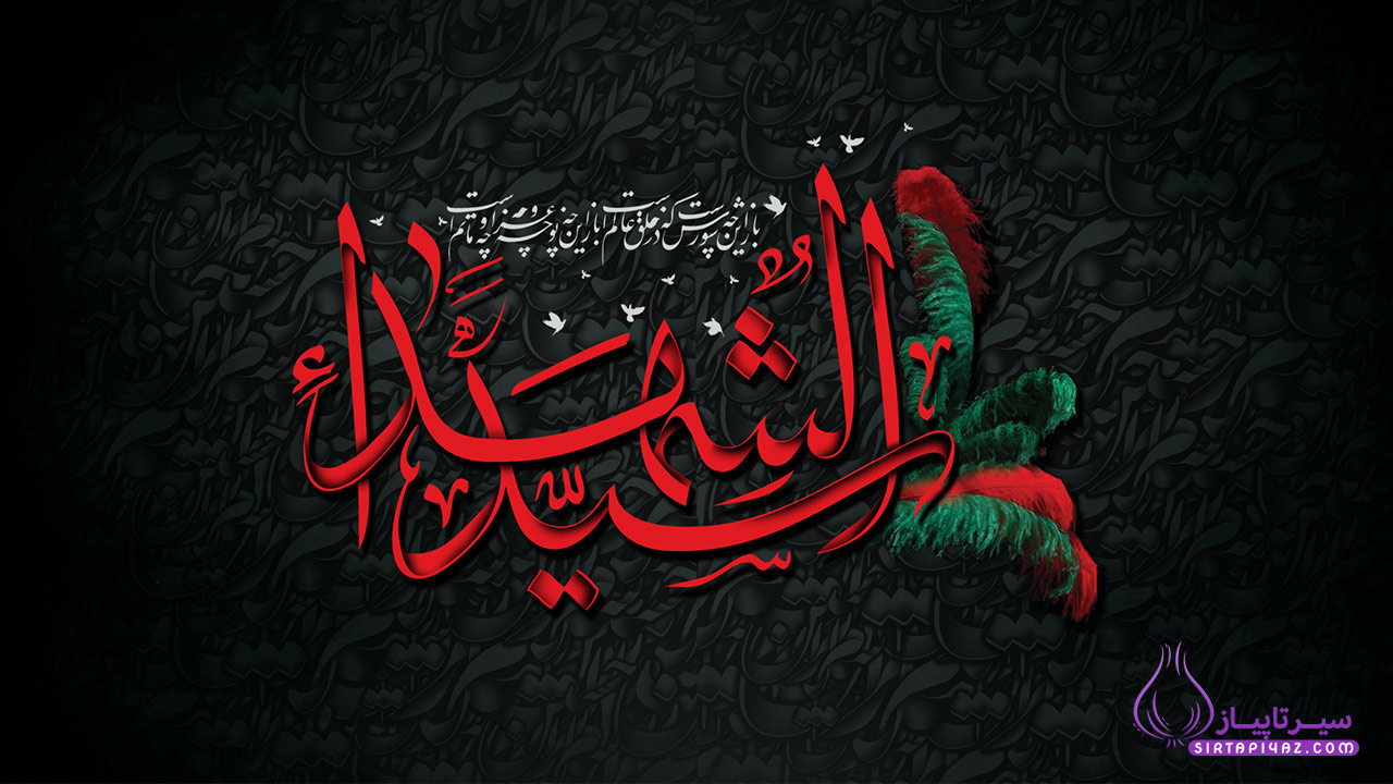 محرم