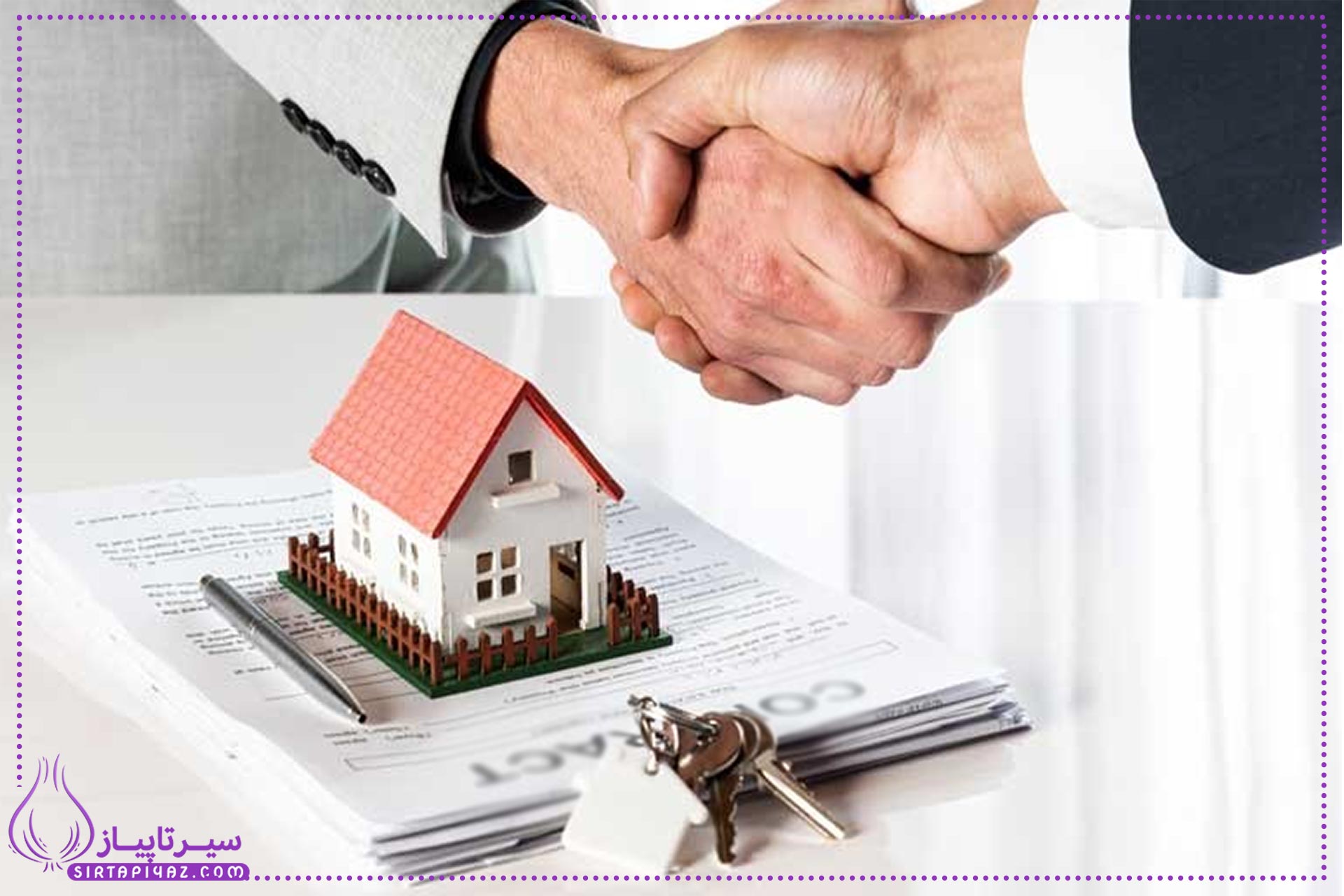 برای خرید ملک حتما به این نکات توجه کن تا به دردسر نیوفتی