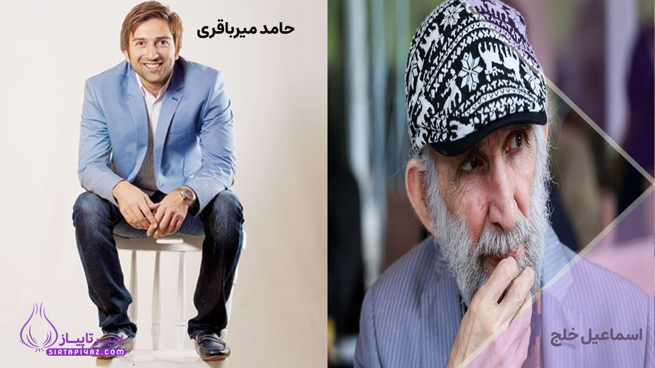 بازیگران سریال یلدا