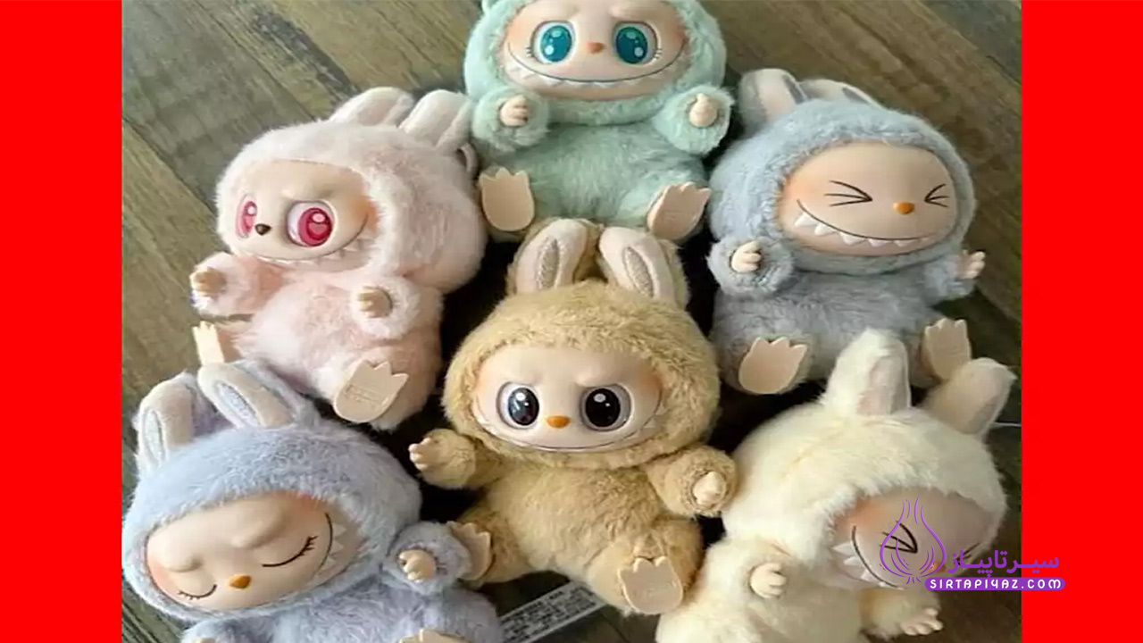 عروسک لابوبو