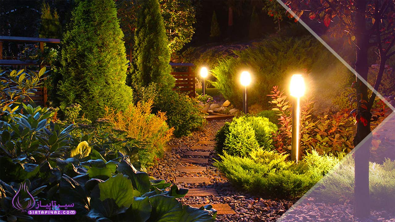 نورپردازی حیاط: امنیت، زیبایی و هنر سایهروشن