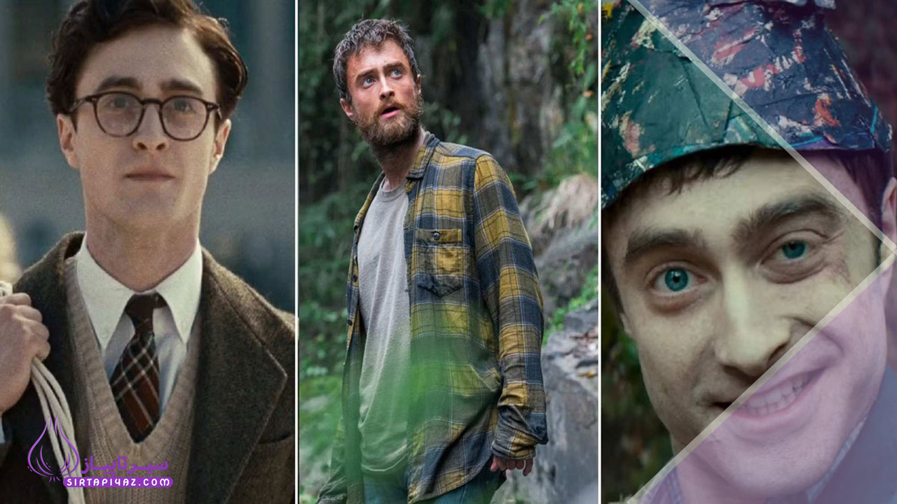بازیگر نقش هری پاتر در جدولانه