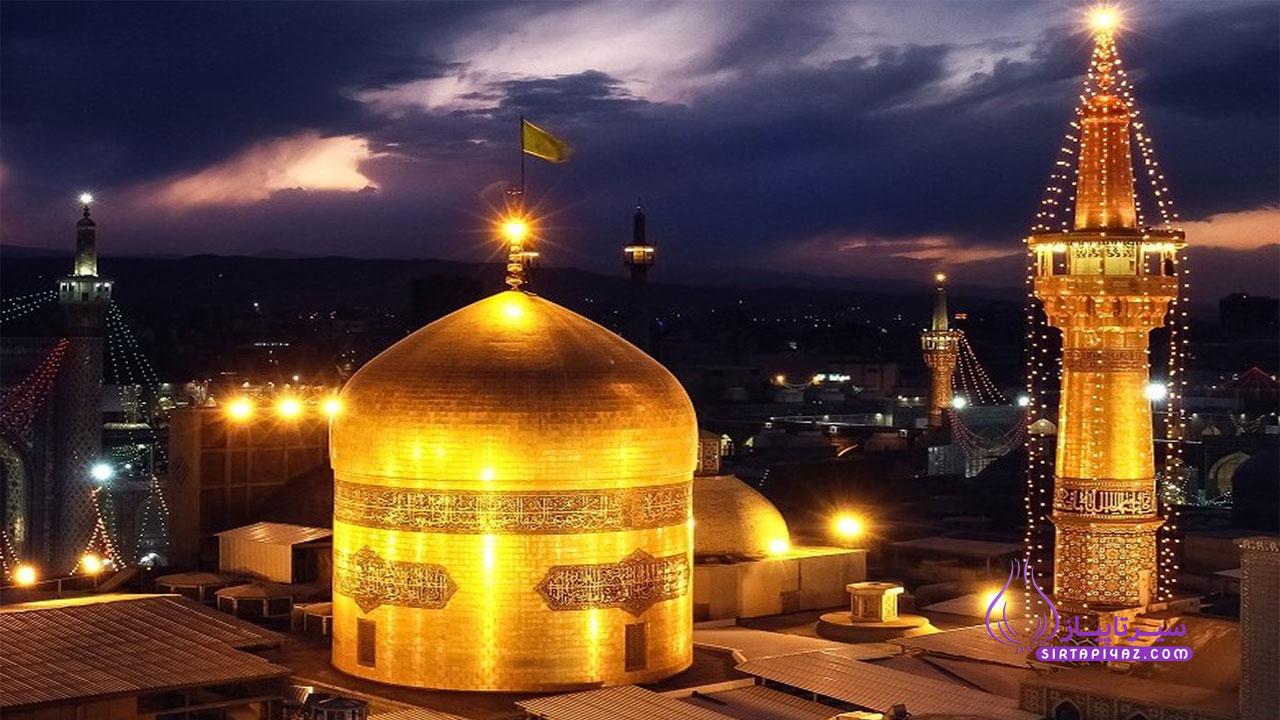 روز زیارتی امام رضا