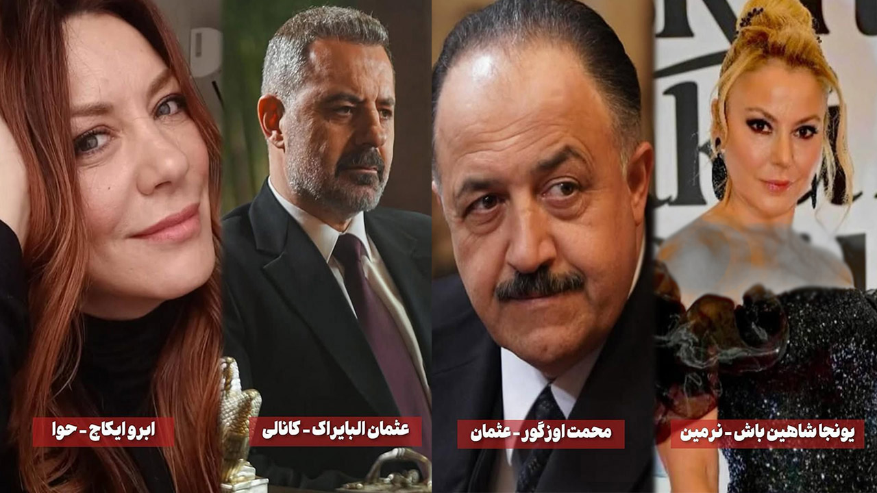 چشم هایش دریای سیاه _ عکس بازیگران