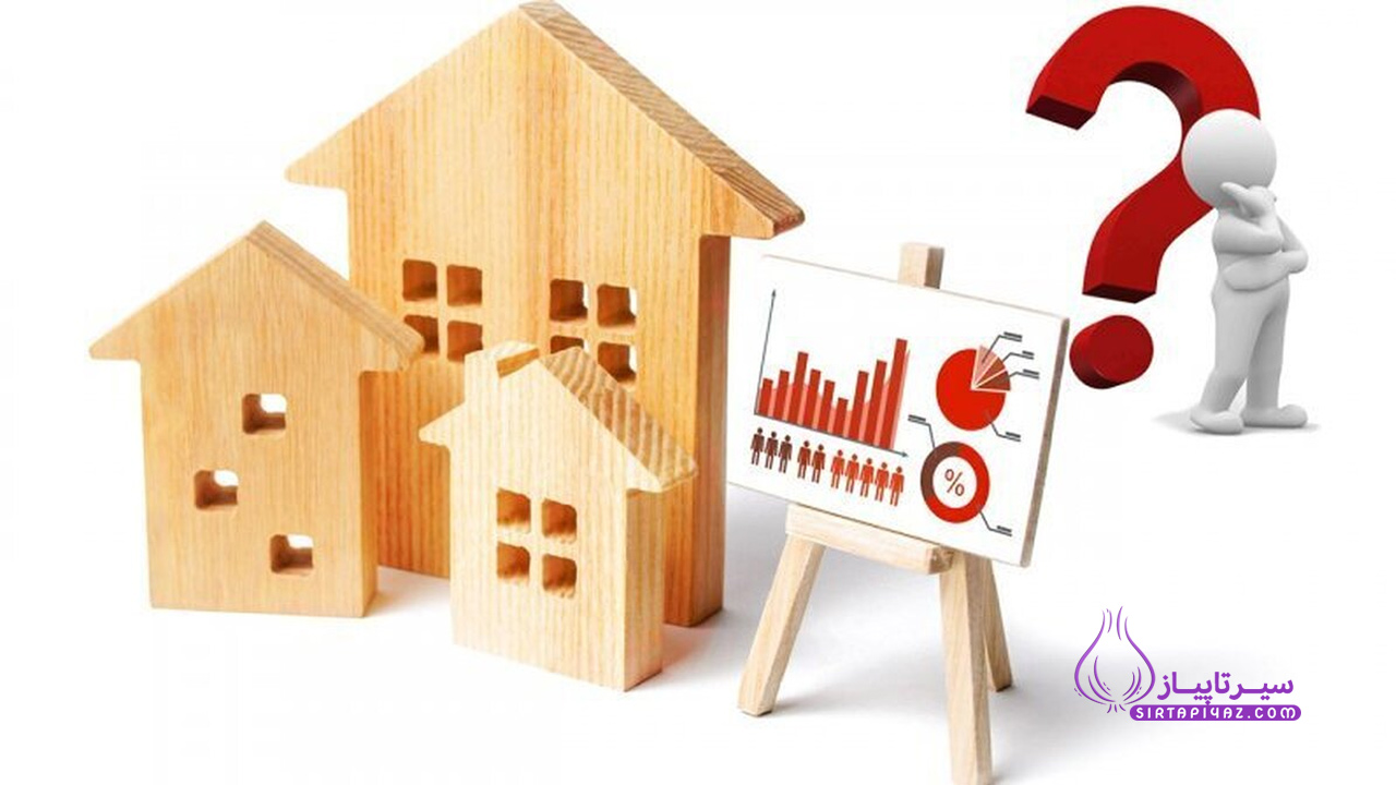 بررسی تاثیر سیاست‌های جدید دولتی بر قیمت مسکن