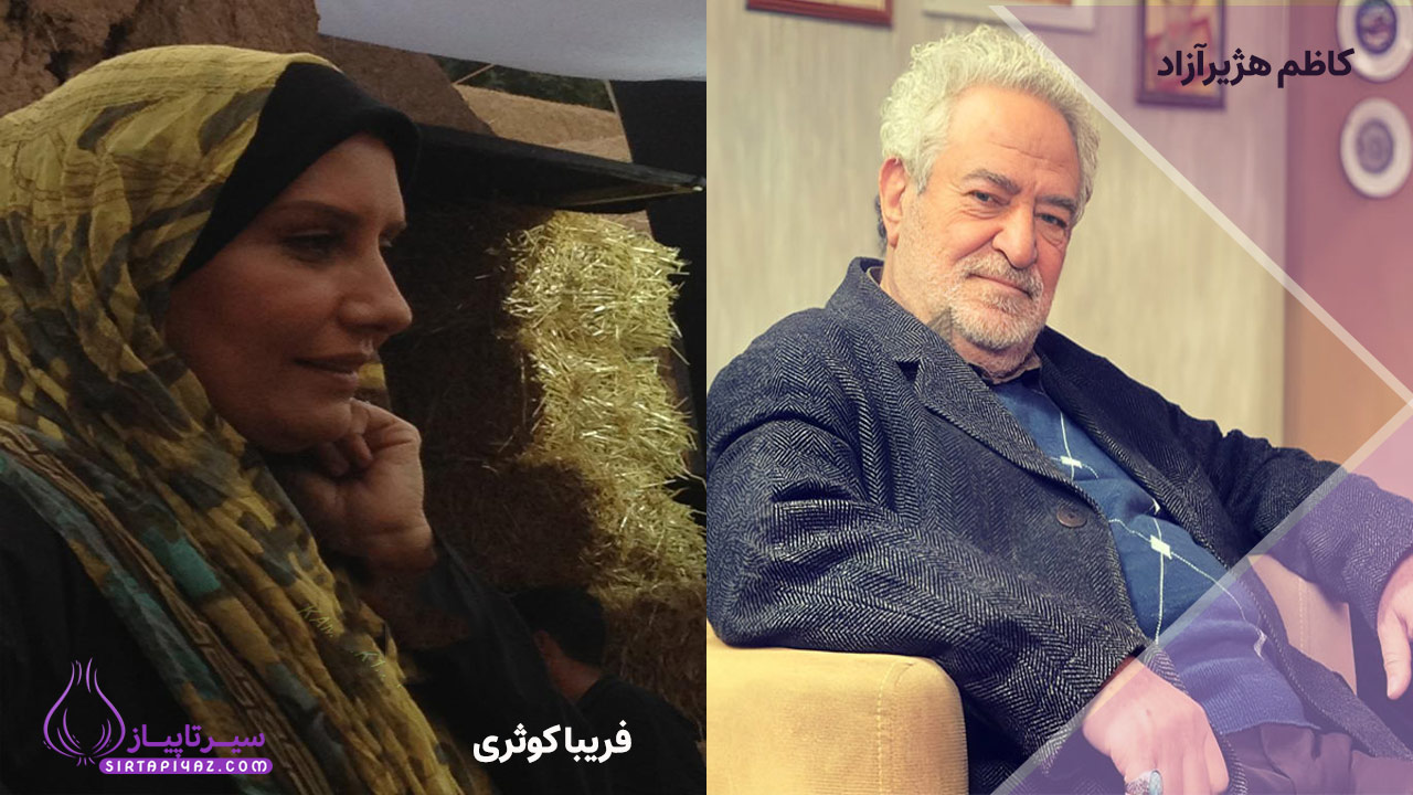 معرفی کامل بازیگران سریال یلدا