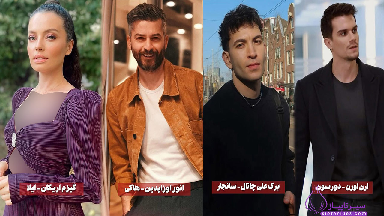 عکس بازیگران چشم هایش دریای سیاه