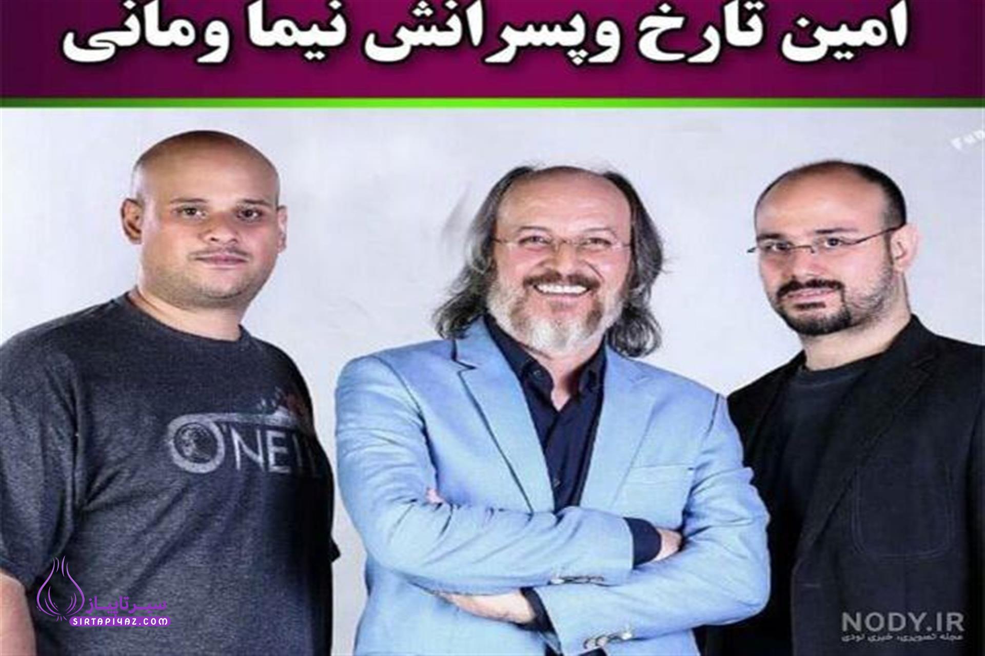 امین تارخ امین تارخ