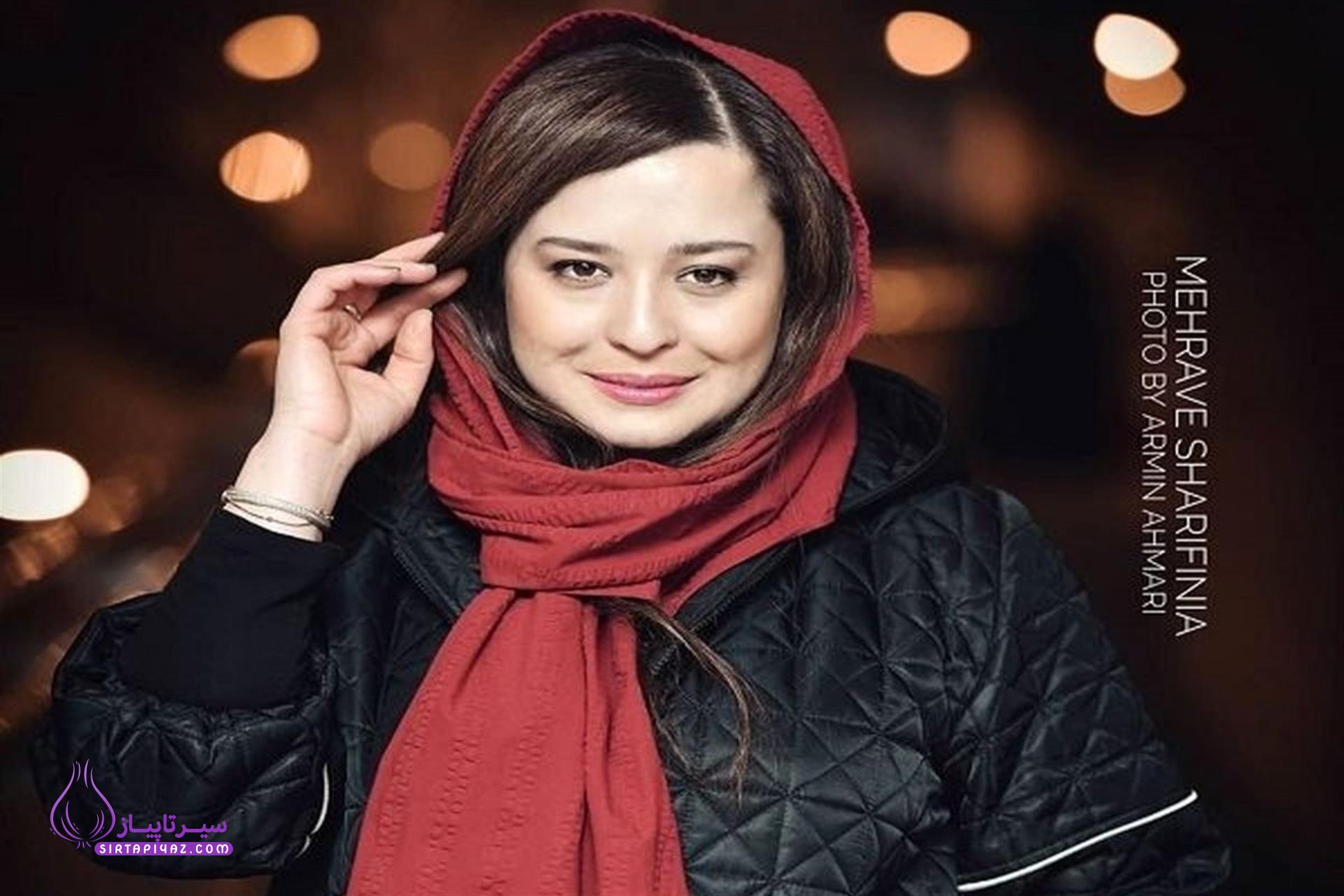مهراوه شریفی نیا مهراوه شریفی نیا