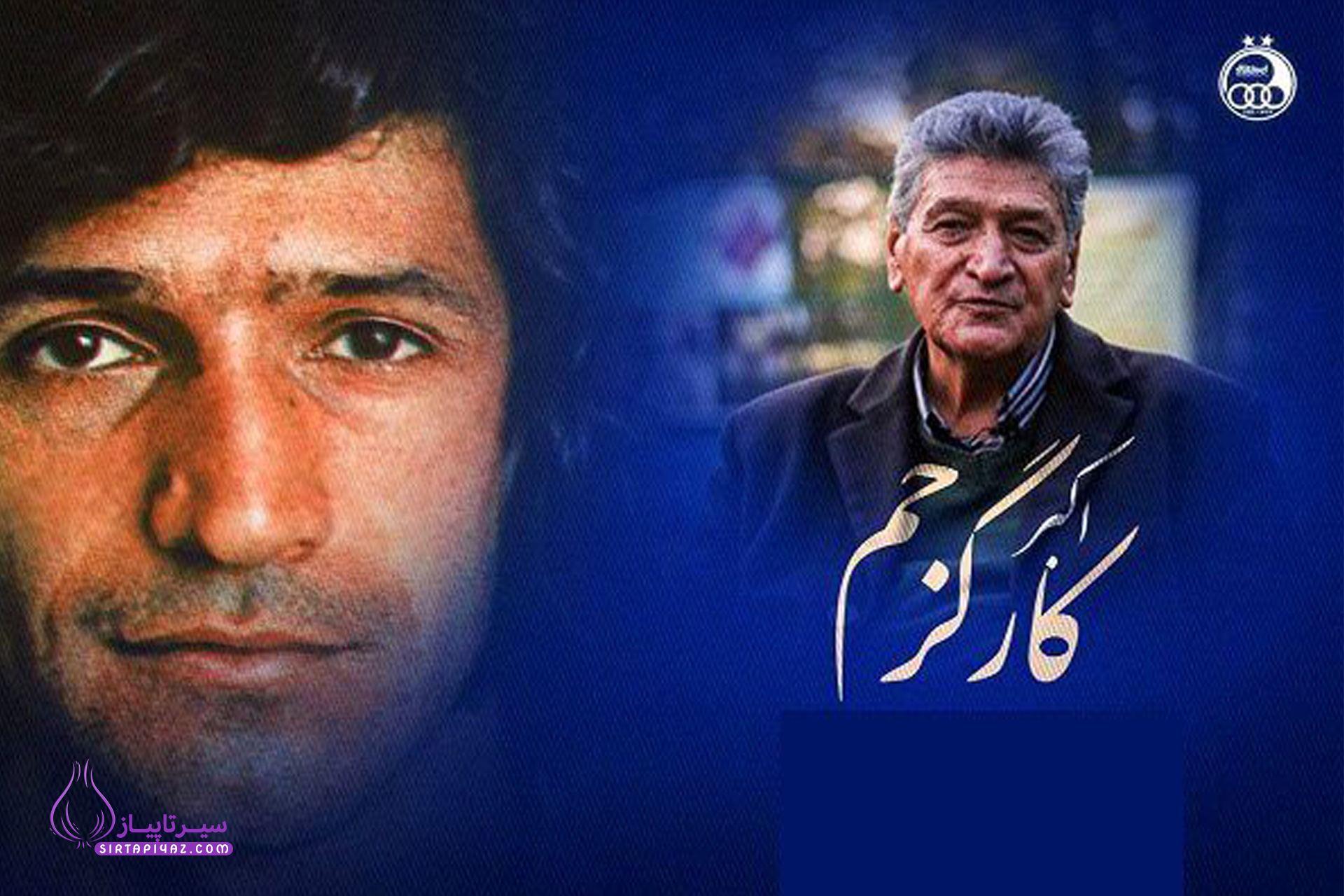 اکبر کارگرجم